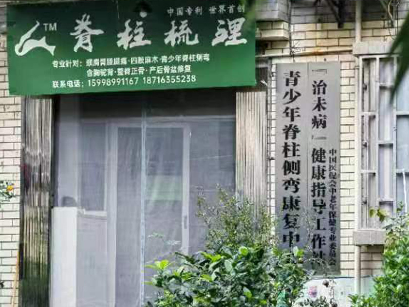 门店展示2