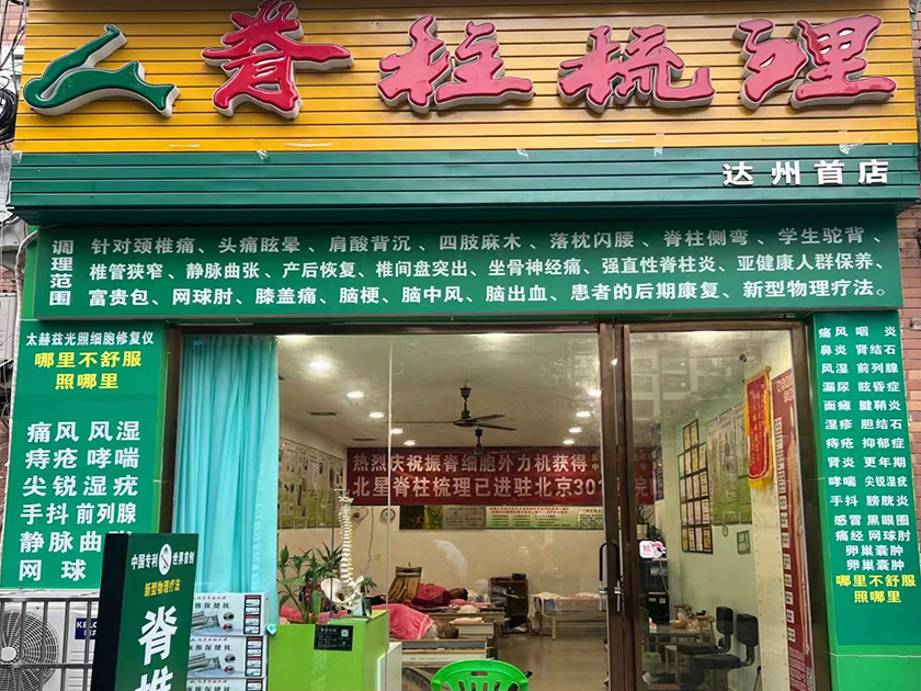 门店展示4