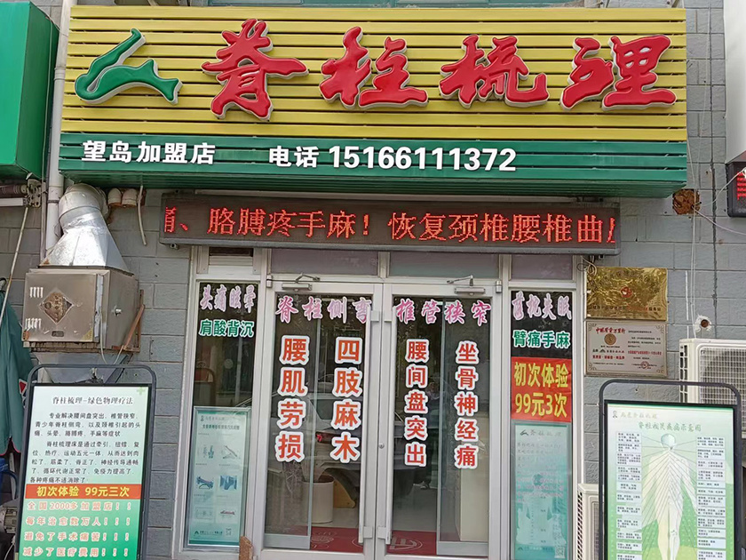 门店展示6