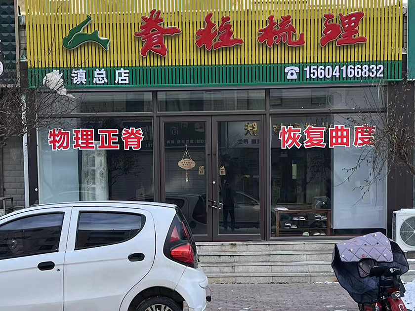 门店展示9
