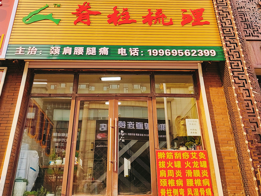 门店展示7