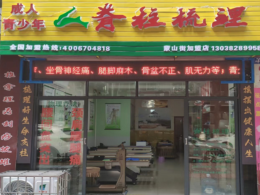 门店展示12