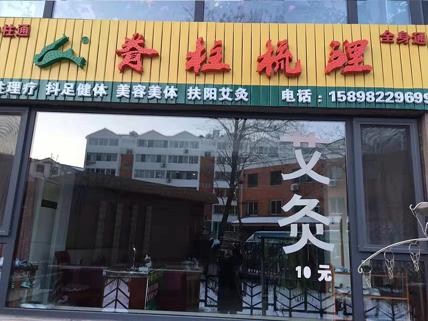 门店展示13