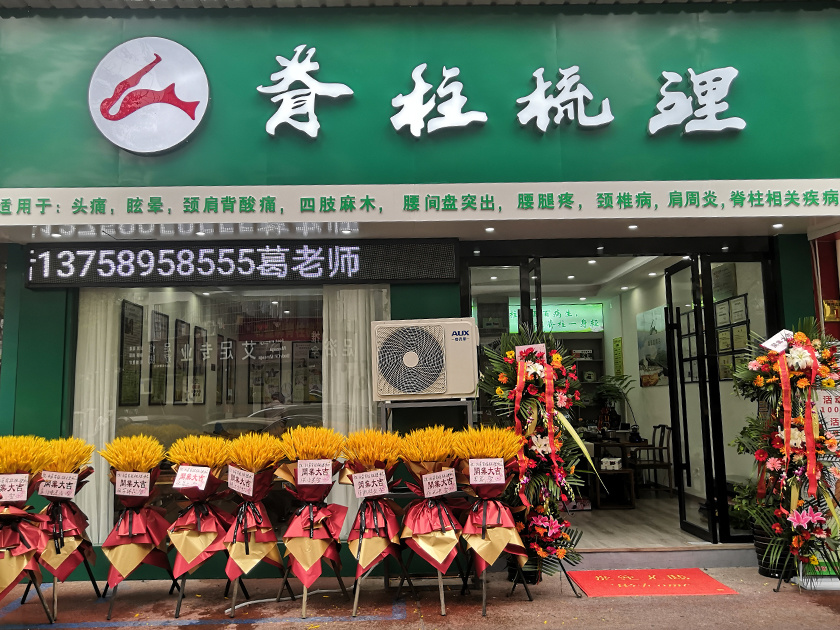 门店展示15