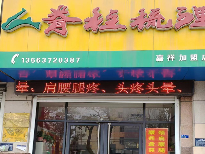 门店展示14