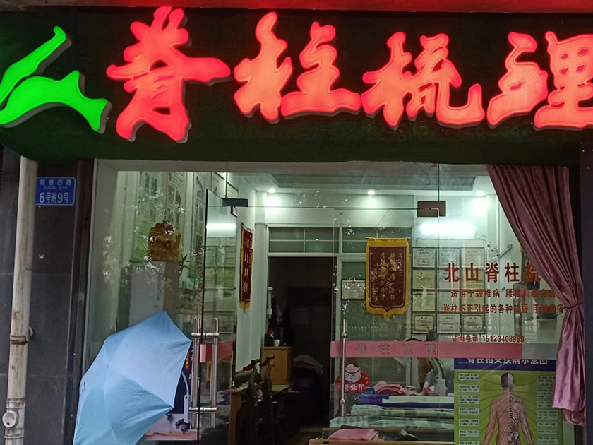 门店展示16
