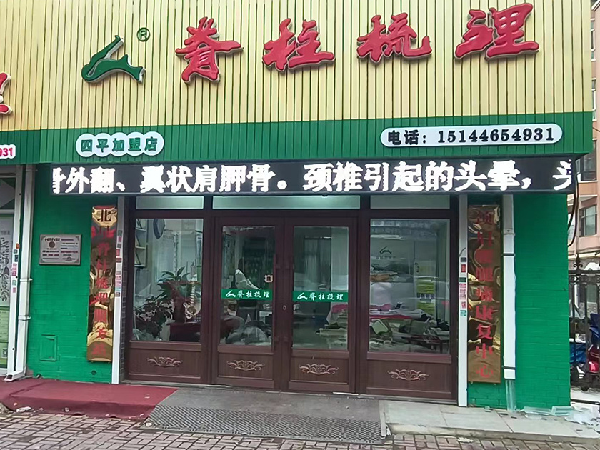 门店展示20