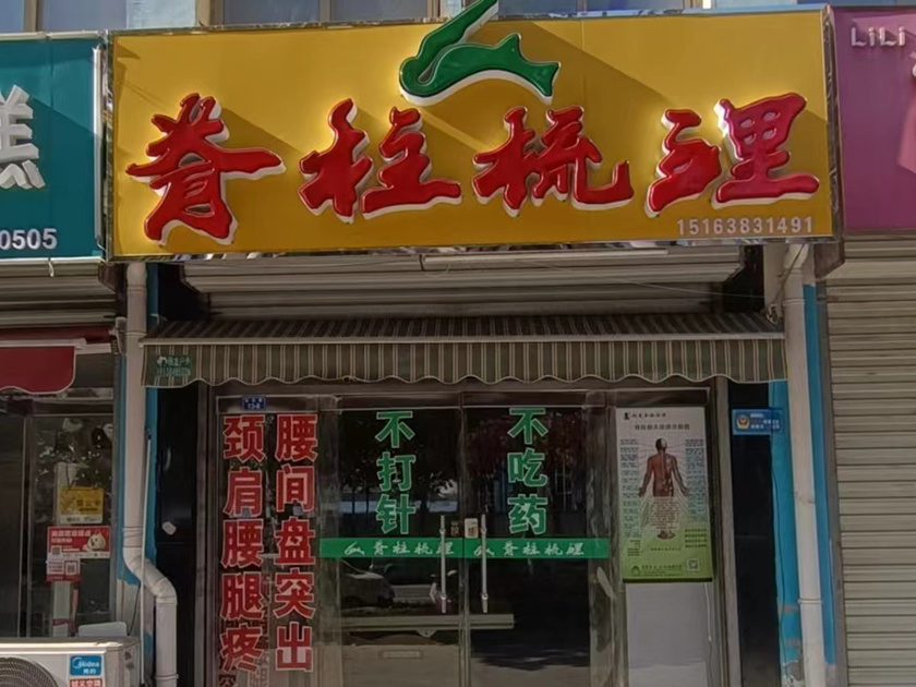 门店展示22