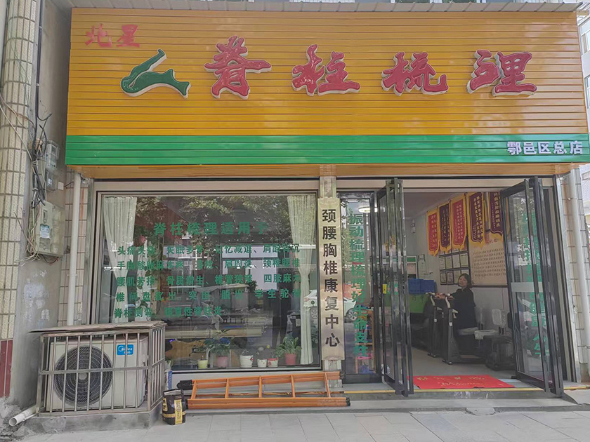 门店展示24