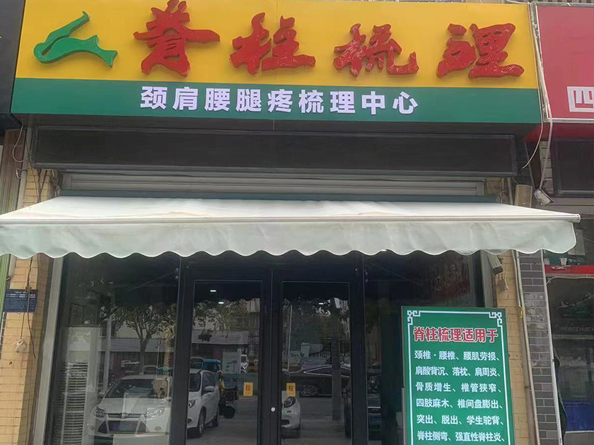 门店展示27