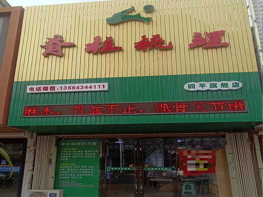 门店展示25