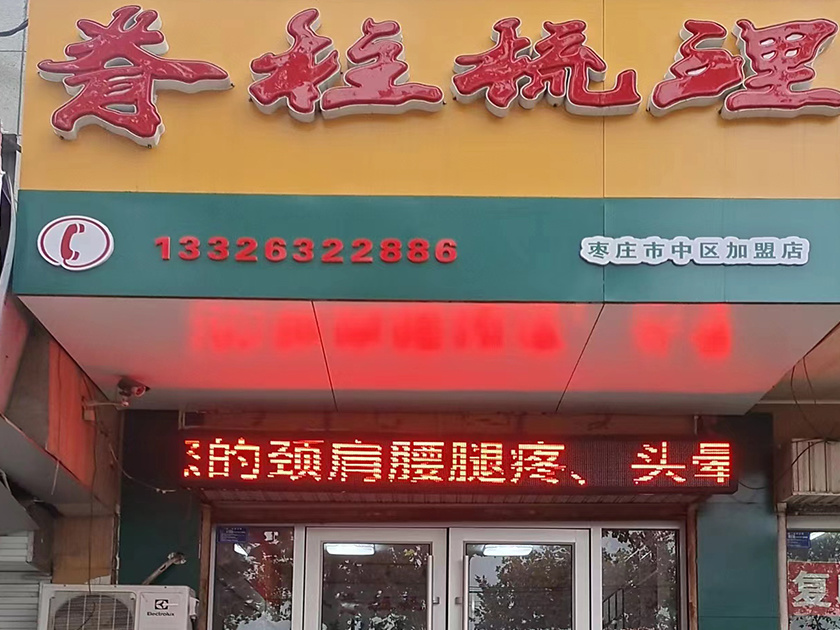 门店展示28