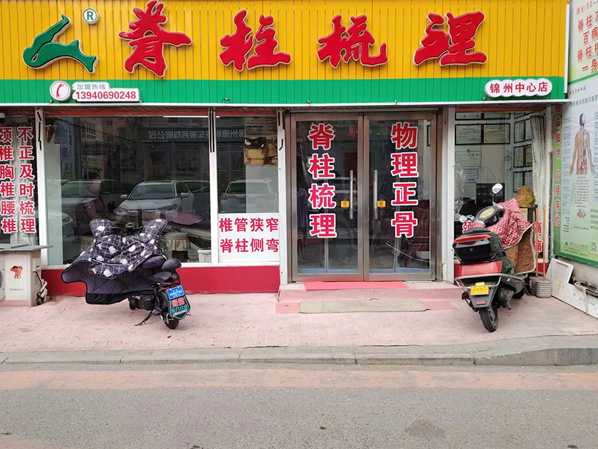 门店展示30