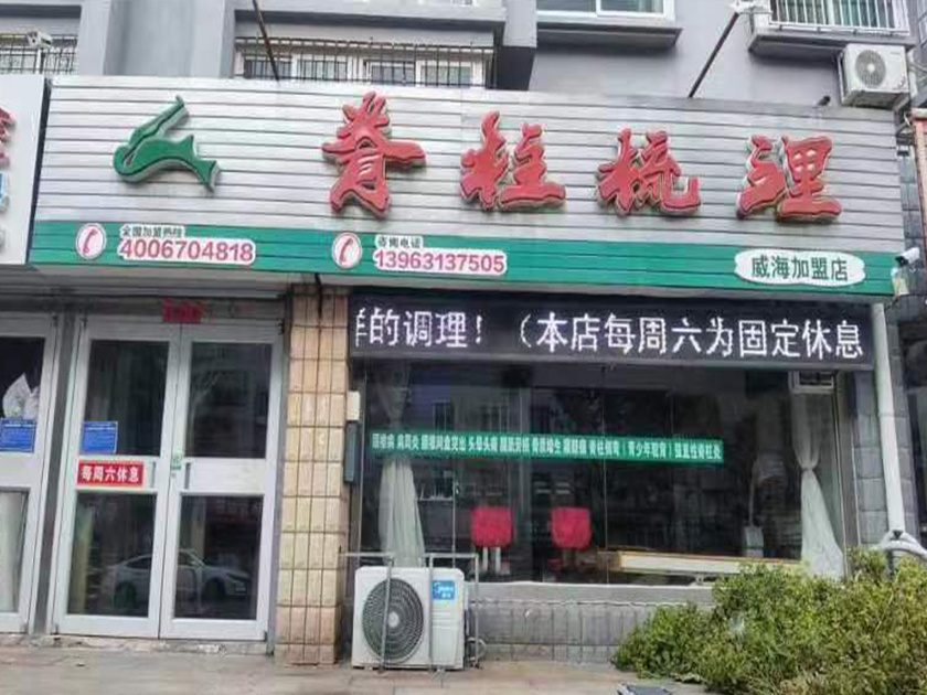 门店展示32