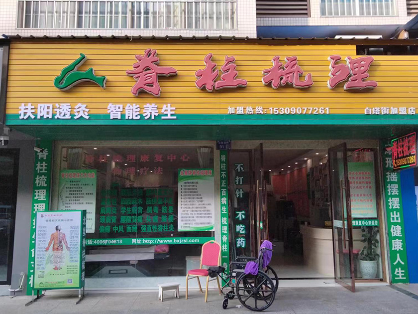 门店展示33