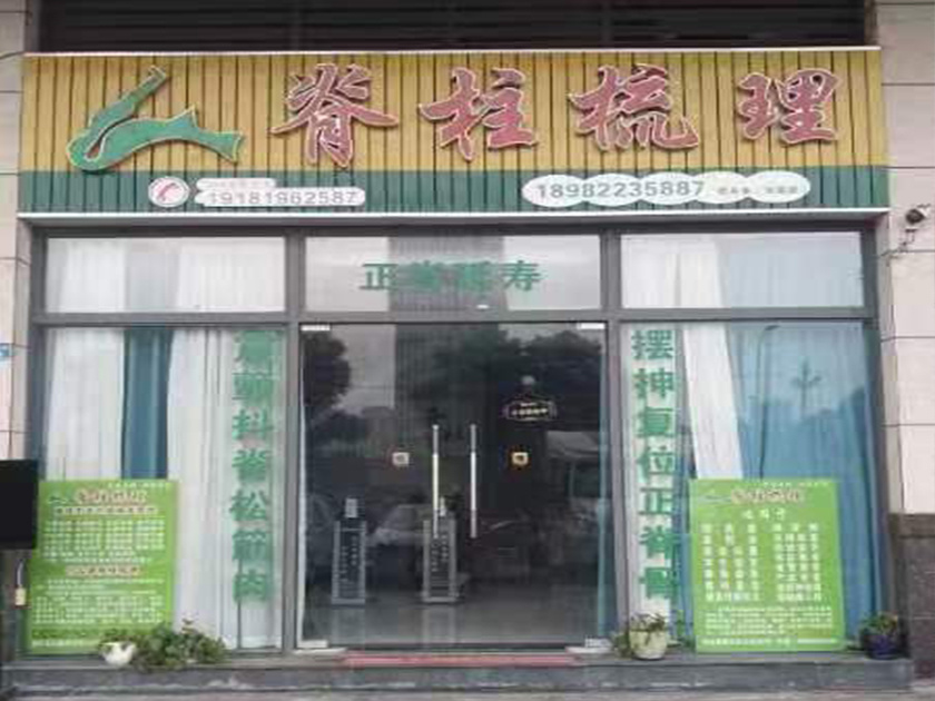 门店展示34