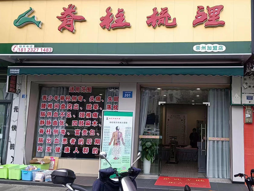 门店展示35