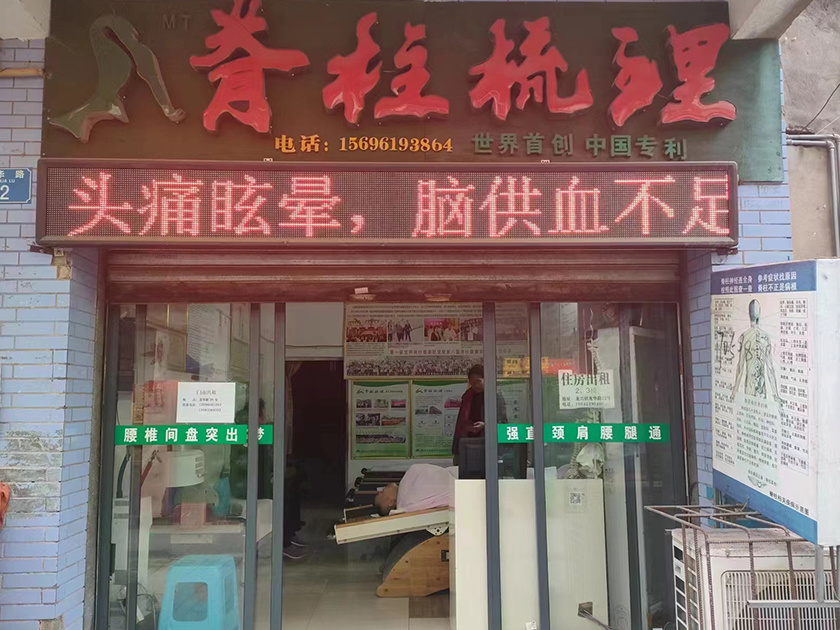 门店展示37