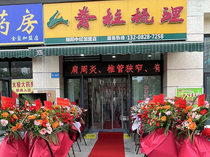 门店展示40