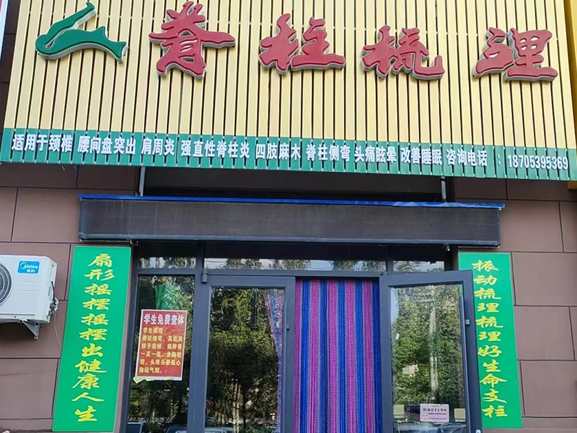 门店展示39