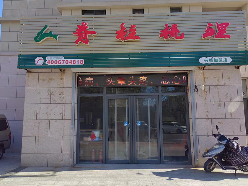 门店展示41