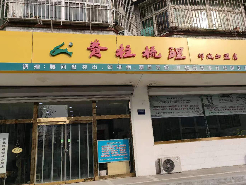 门店展示44