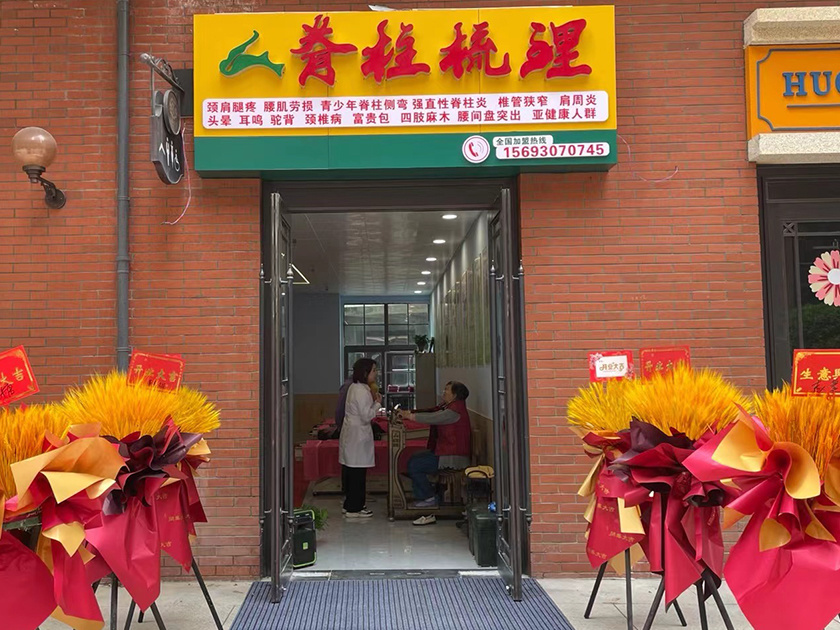 门店展示46
