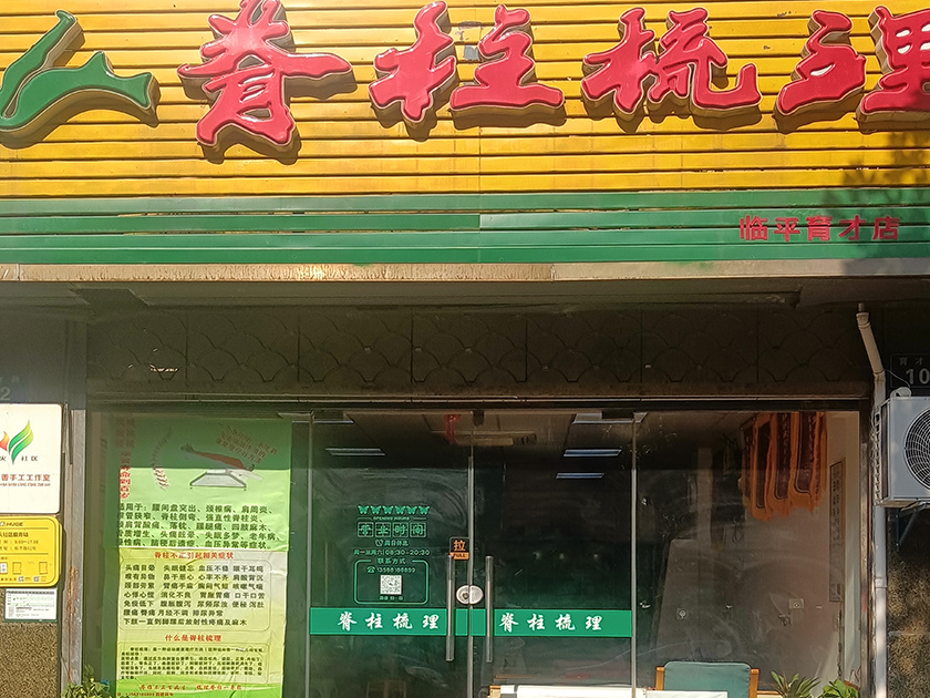 门店展示47