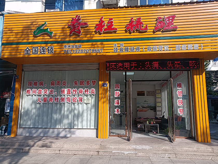 门店展示48
