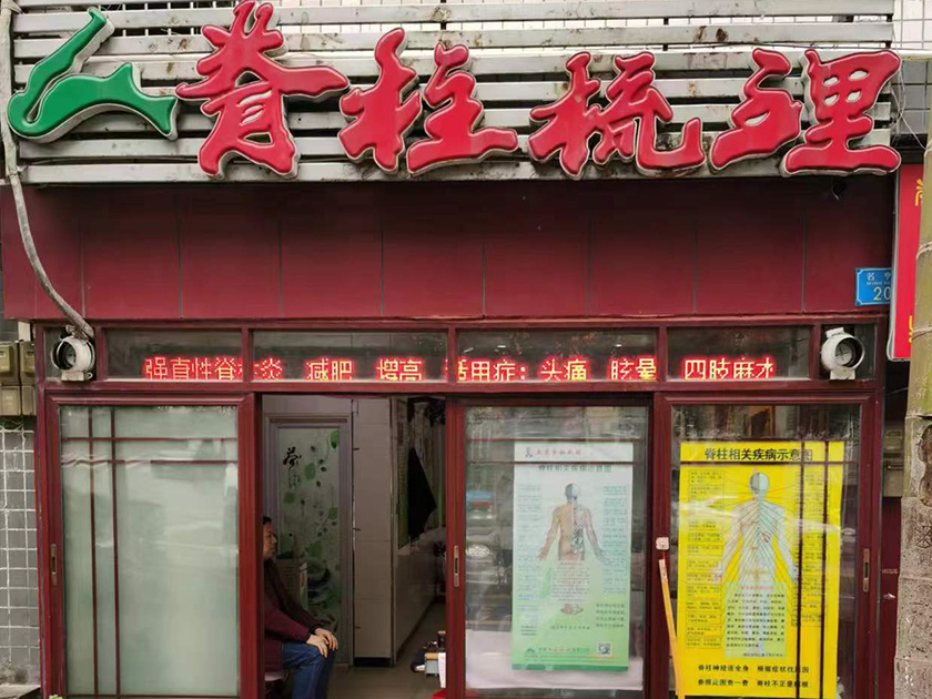 门店展示49