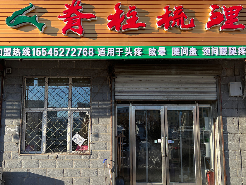 门店展示50